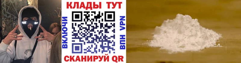 Купить закладку COCAIN  МЕФ  ГАШ  Alpha-PVP  Канабис  Жуковка