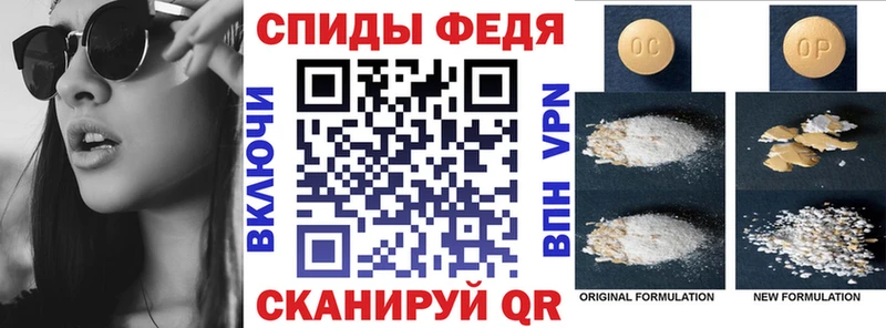 Амфетамин 98%  Купить  Жуковка 