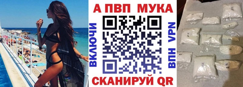 A PVP кристаллы  Купить  Жуковка 