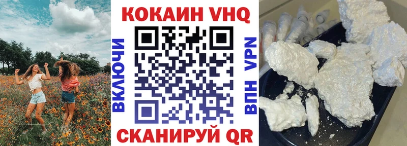 Купить закладки  Жуковка  COCAIN Перу 