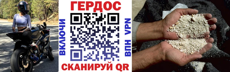 Купить  Жуковка  ГЕРОИН герыч 