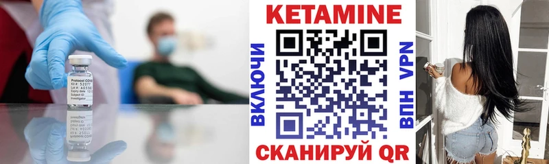 КЕТАМИН VHQ  Купить где  Жуковка 