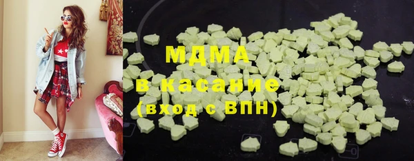 мефедрон VHQ Ладушкин