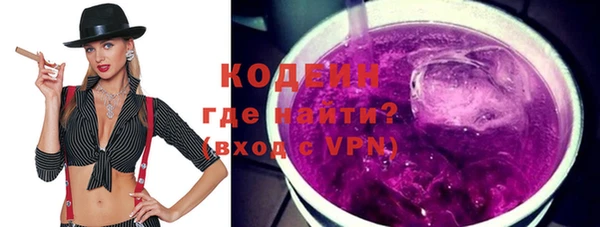 MESCALINE Лабытнанги