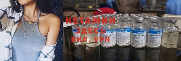 MESCALINE Лабытнанги