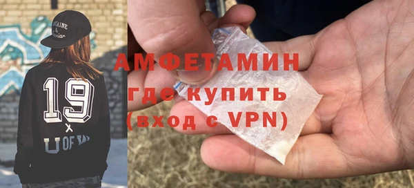 мефедрон VHQ Ладушкин