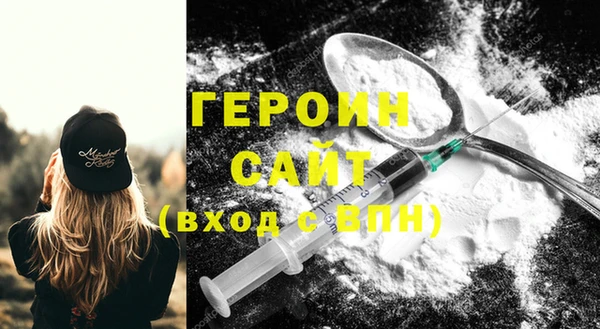 мефедрон VHQ Ладушкин