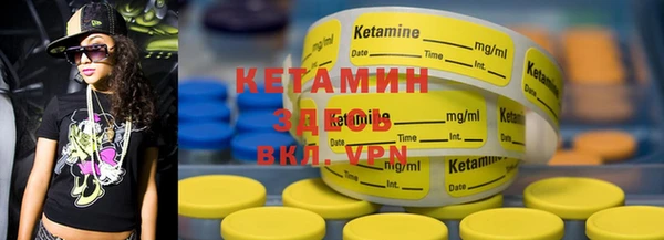 MESCALINE Лабытнанги