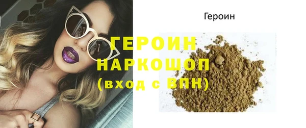 кристаллы Алагир