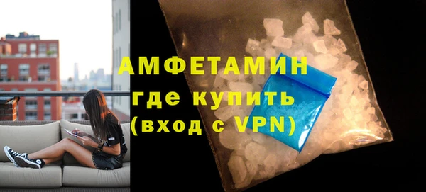 мефедрон VHQ Ладушкин