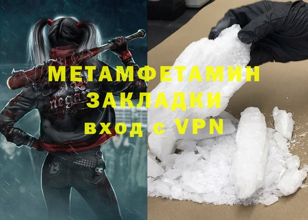 MESCALINE Лабытнанги