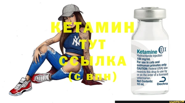 метамфетамин Аксай