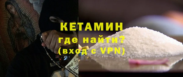мефедрон VHQ Ладушкин