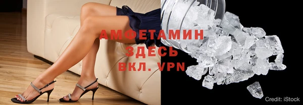 мефедрон VHQ Ладушкин