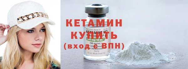 мефедрон VHQ Ладушкин