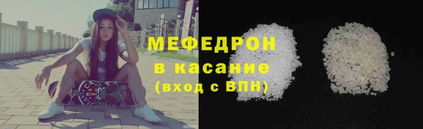 MESCALINE Лабытнанги