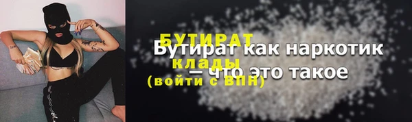 метамфетамин Аксай