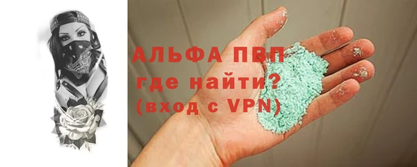мефедрон VHQ Ладушкин