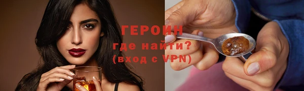 мефедрон VHQ Ладушкин
