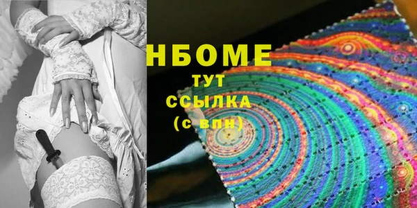 мефедрон VHQ Ладушкин