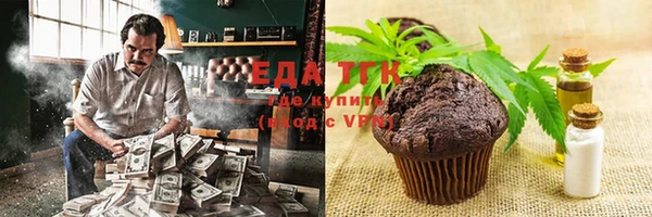мефедрон VHQ Ладушкин