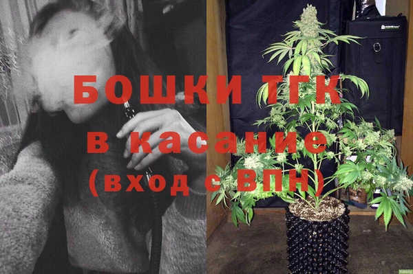мефедрон VHQ Ладушкин