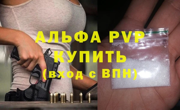 мефедрон VHQ Ладушкин