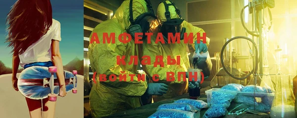 мефедрон VHQ Ладушкин