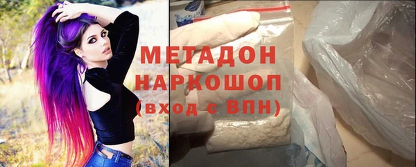MESCALINE Лабытнанги