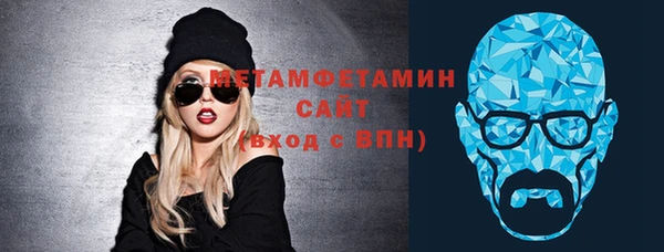 мефедрон VHQ Ладушкин