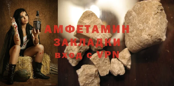 кристаллы Алагир