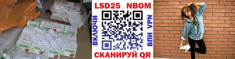 ЛСД экстази кислота Жуковка