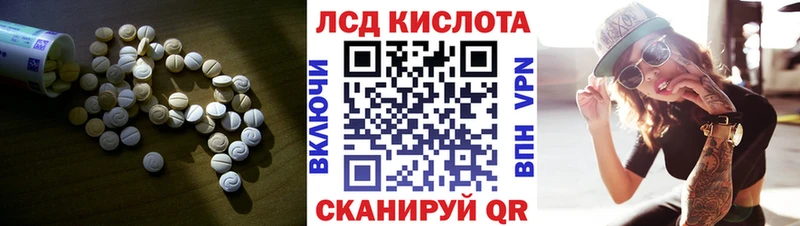 Купить где  Жуковка  Лсд 25 экстази кислота 