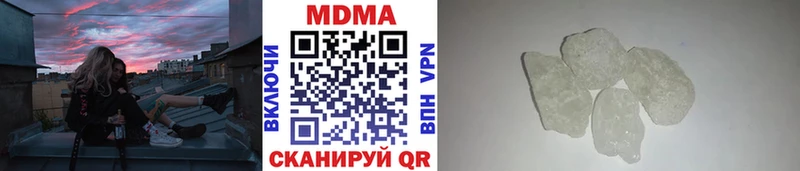 МДМА crystal  Купить где  Жуковка 