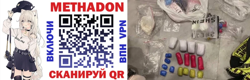 Купить закладки  Жуковка  Метадон белоснежный 