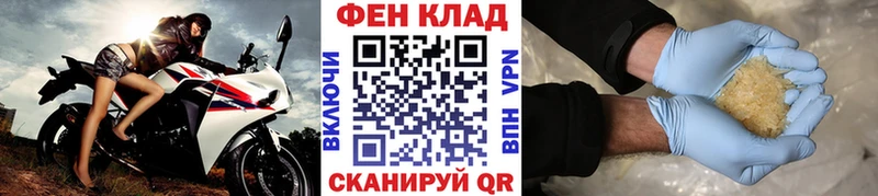 Купить где  Жуковка  Метамфетамин винт 