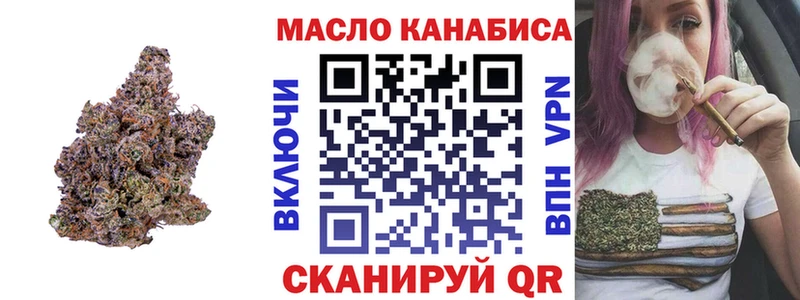 Купить закладки  Жуковка  Дистиллят ТГК гашишное масло 