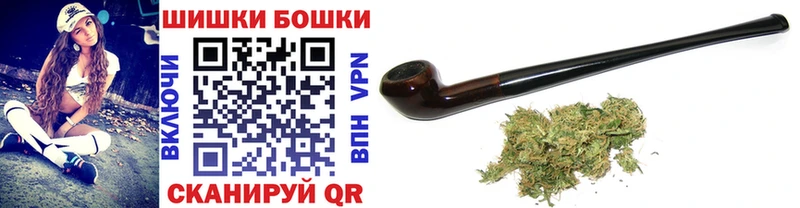 Купить где  Жуковка  МАРИХУАНА White Widow 